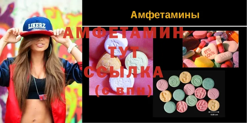 купить наркоту  Анива  Amphetamine Premium 