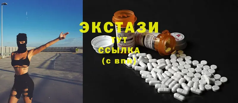 Ecstasy 250 мг  купить наркотик  Анива 