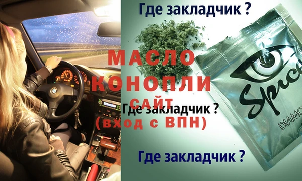 мескалин Вязники