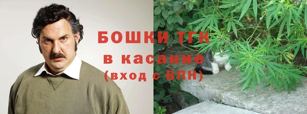 мескалин Вязники