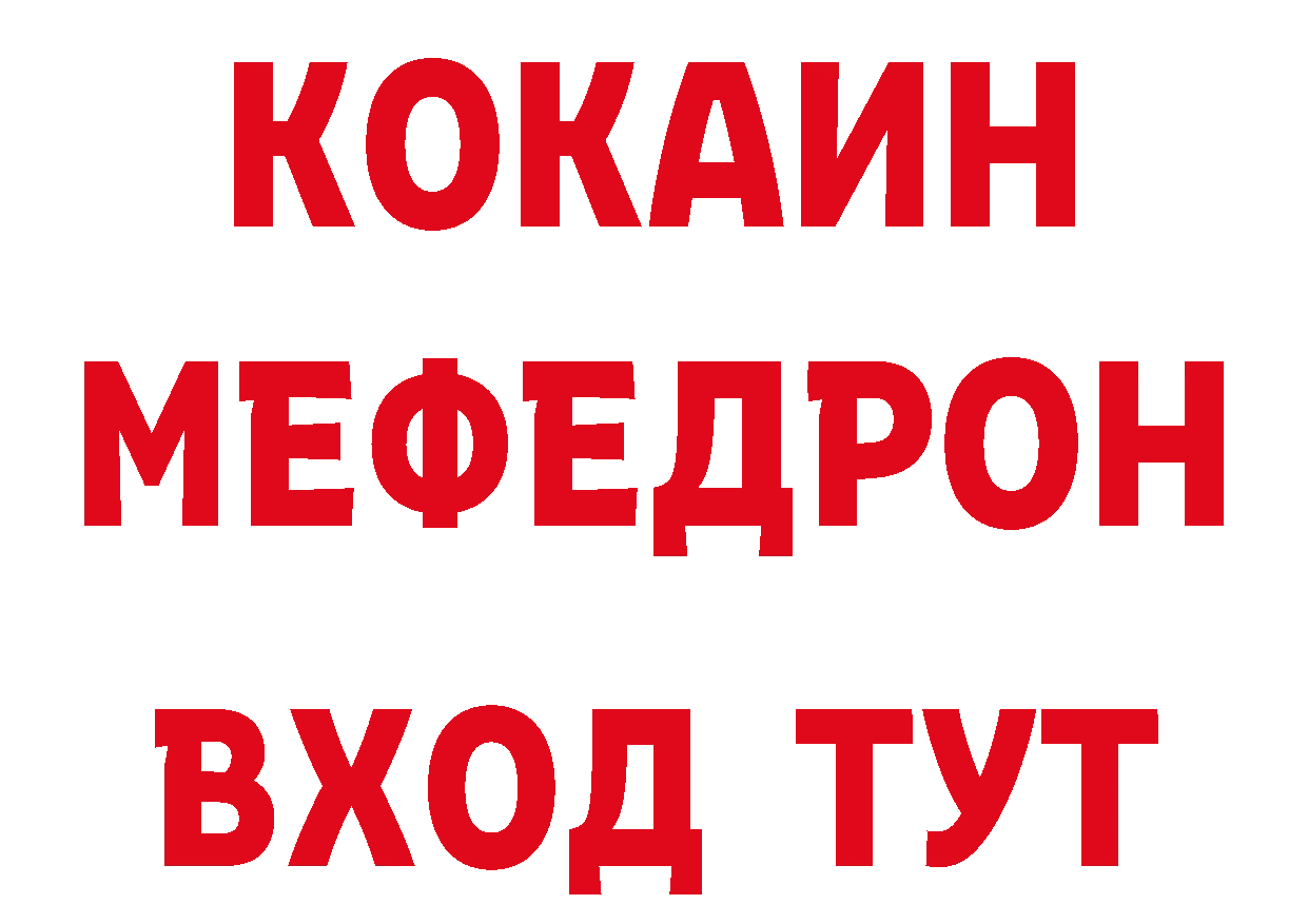 Амфетамин Розовый зеркало площадка ссылка на мегу Анива